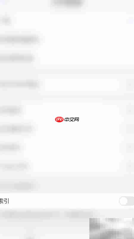 关闭PDF Expert索引方法