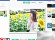 如何为照片添加纯白边框