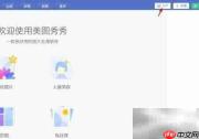 如何为照片添加纯白边框