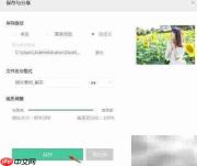 如何为照片添加纯白边框