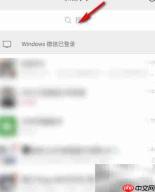 武汉天然气阶梯收费详解