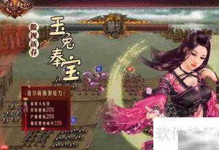 傲视天地小秘书功能揭秘