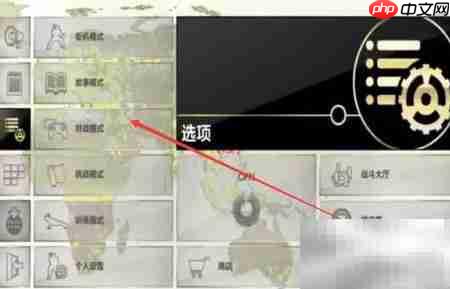 街霸5键盘调2P方法