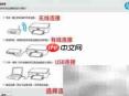 惠普M132驱动安装指南