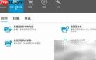 惠普M132驱动安装指南