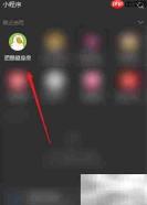 肥鹅健身房2星升级攻略