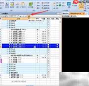 鹏业安装算量移动操作指南