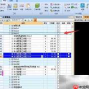 鹏业安装算量移动操作指南