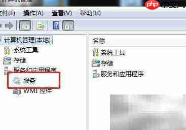 Win7禁用Smart Card服务方法