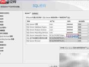 SQL Server 2008R2安装指南
