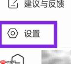 附近爱陌聊语音提示设置