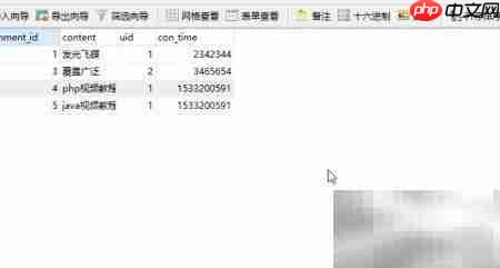ThinkPHP5删除关联数据方法