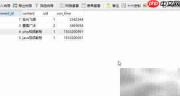 ThinkPHP5删除关联数据方法