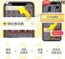 蜜源如何绑定淘宝账号