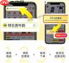 蜜源如何绑定淘宝账号