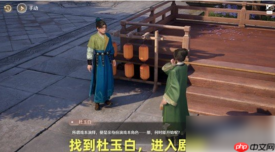 无限暖暖万相闲游且演一回任务怎么做 万相闲游且演一回任务攻略