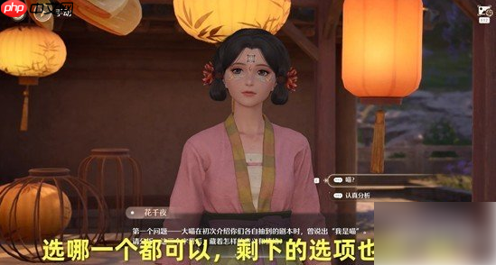 无限暖暖万相闲游且演一回任务怎么做 万相闲游且演一回任务攻略