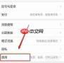 淘宝方言语音搜索功能如何使用