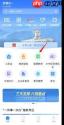 湘易办app如何查询中考成绩