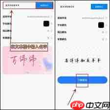 如何在线生成电子签名