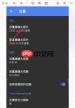 谷歌相机设置如何调整