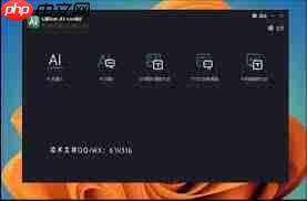 GOMPlayer怎么设置激活TTS功能后的声音提示