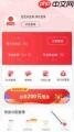 人人代拍app如何申请新标书