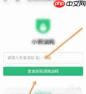 小熊油耗怎么查各个车的油耗