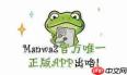 漫蛙漫画网页入口在哪能免费阅读