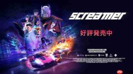 《Screamer》登陆Steam正式推出 动画渲染风格爆裂赛车