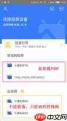 TCL投屏搜索不到设备怎么办