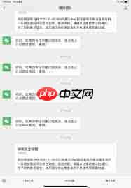微信朋友圈评论显示异常怎么解决