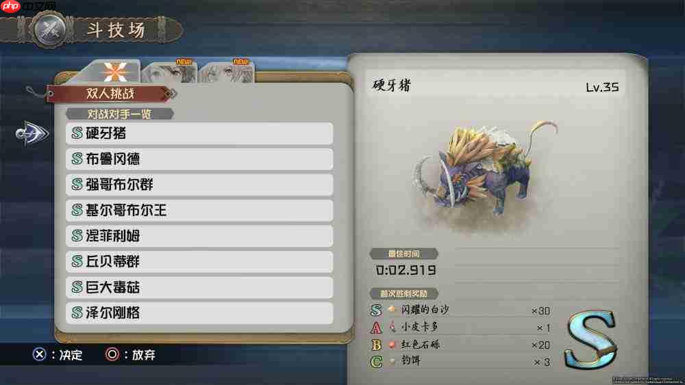 PS5版《伊苏X -诺曼荣光-》简评:航海冒险中的新插曲