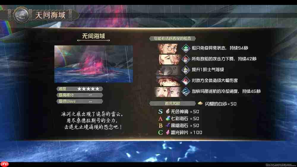 PS5版《伊苏X -诺曼荣光-》简评:航海冒险中的新插曲