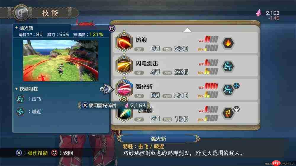 PS5版《伊苏X -诺曼荣光-》简评:航海冒险中的新插曲