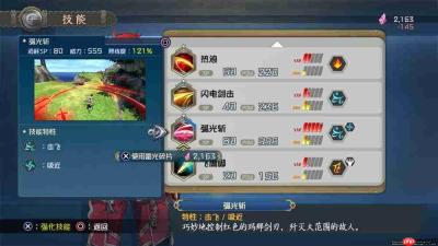 PS5版《伊苏X -诺曼荣光-》简评：航海冒险中的新插曲