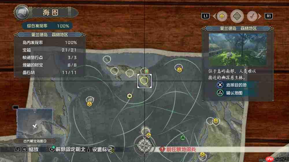 PS5版《伊苏X -诺曼荣光-》简评:航海冒险中的新插曲