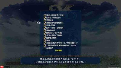 PS5版《伊苏X -诺曼荣光-》简评：航海冒险中的新插曲