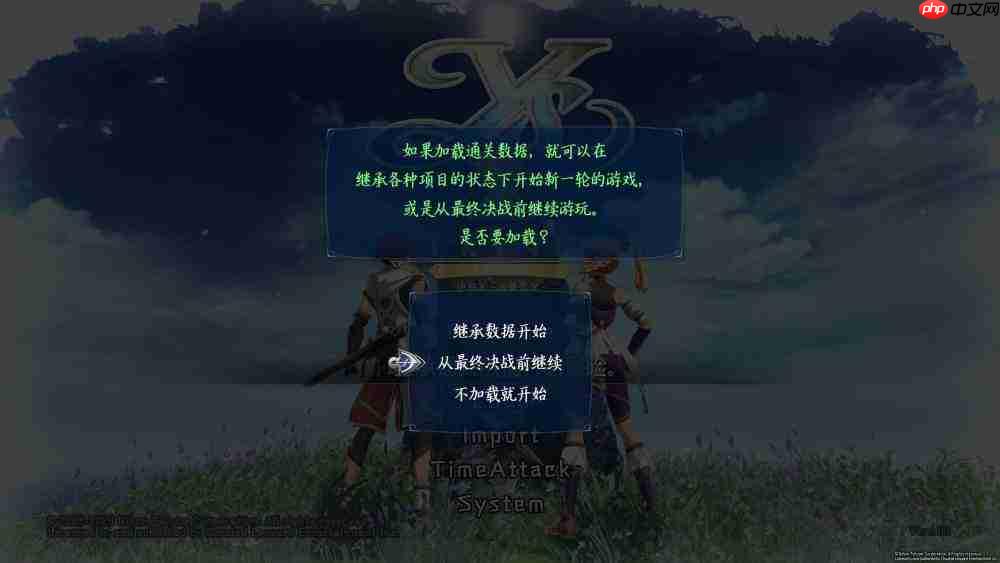 PS5版《伊苏X -诺曼荣光-》简评:航海冒险中的新插曲