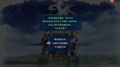 PS5版《伊苏X -诺曼荣光-》简评：航海冒险中的新插曲