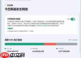 卡巴斯基如何设置不自动删除检测到威胁的文件