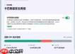卡巴斯基如何设置不自动删除检测到威胁的文件