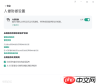 卡巴斯基如何设置不自动删除检测到威胁的文件