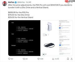 简直疯了！涨价后的PS5售价是PS4两倍还多