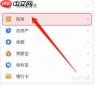 如何导出支付宝账单