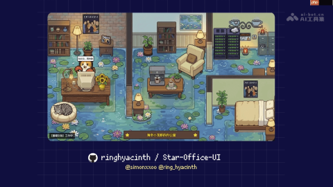 Star Office UI— 开源 AI 可视化看板,Agent实时工作状态