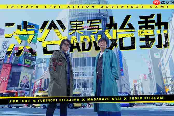 《428:涩谷》导演新作众筹获5400万日元 众筹网站拦截了一半