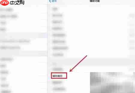 iPad Home键位置详解