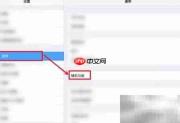 iPad Home键位置详解