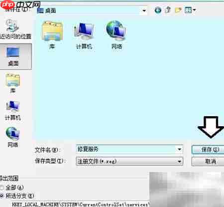 Software保护服务问题解决